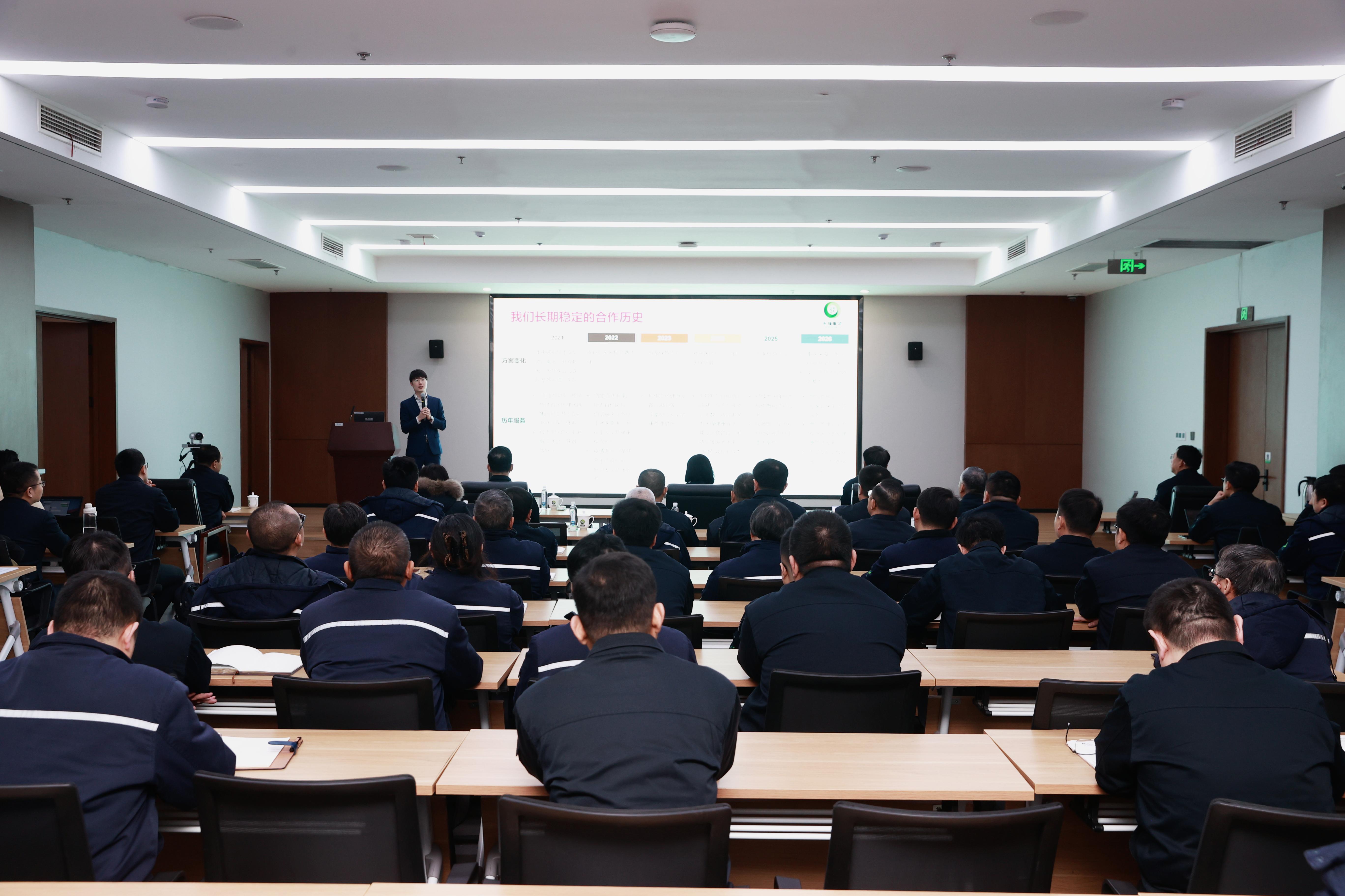 公司召開商業(yè)保險保障方案宣貫會